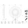nop