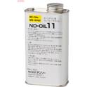 Óleo do compressor DENSO - DND11250