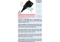 Brake Light Switch