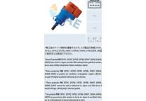 Brake Light Switch