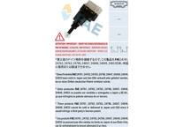 Stop Light Switch