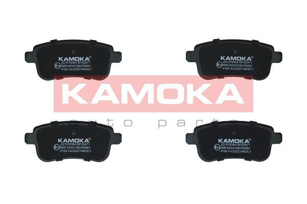 Rear brake pad set