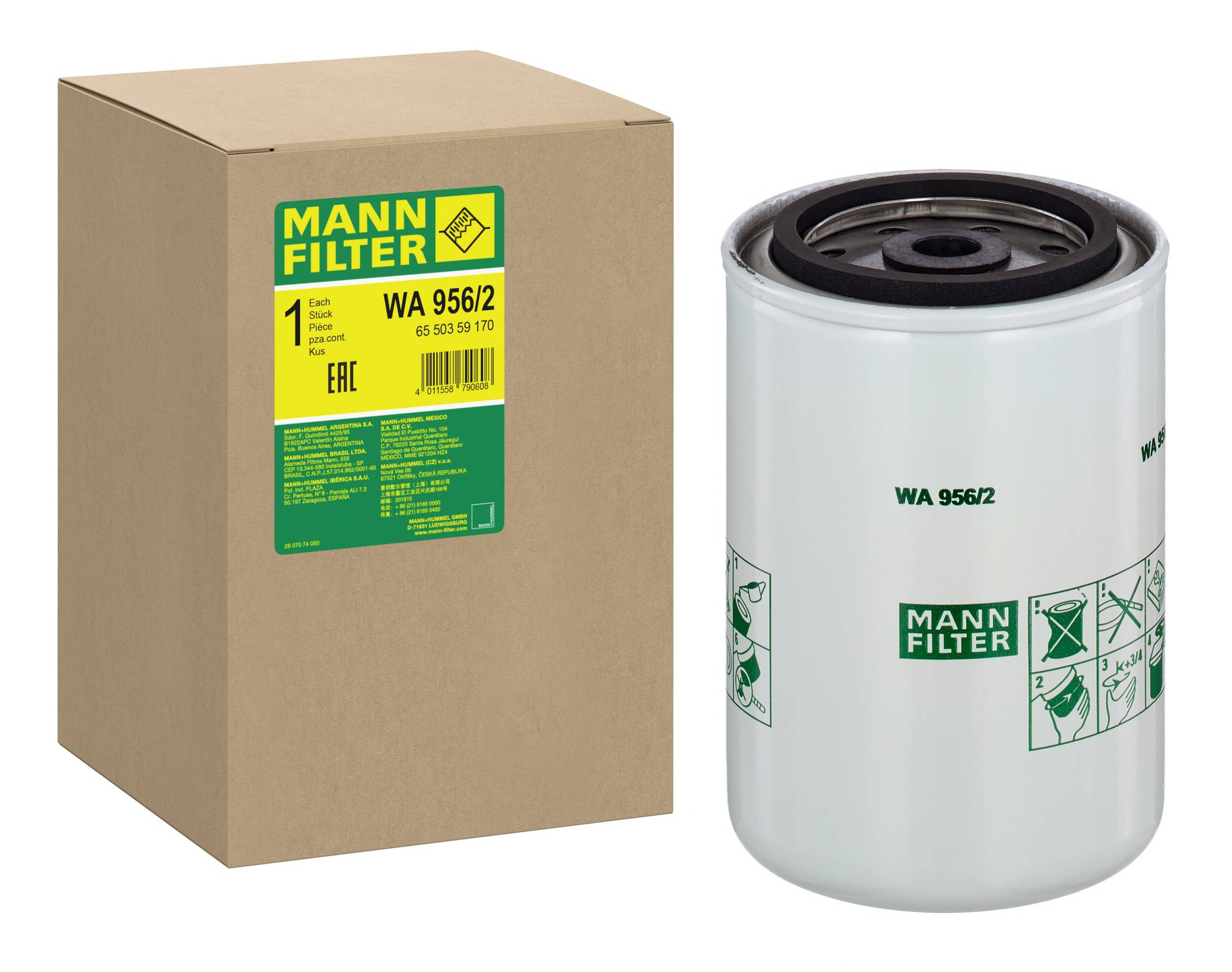 Coolant Filter