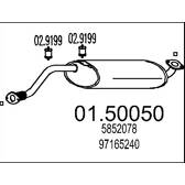 Middle Silencer MTS - 01.50050