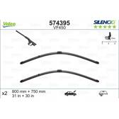 Conjunto de 2 escova de limpa - vidros VALEO Silencio VALEO - 574395
